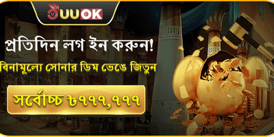 Daily Cashback Offer