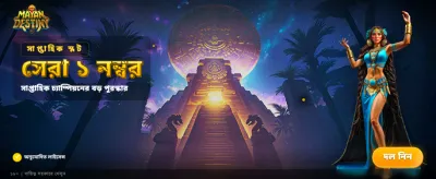 Play the best online casino games