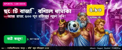 Get the best sports betting offers
