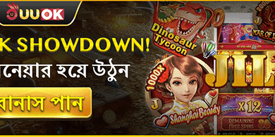 রেফারেল বোনাস